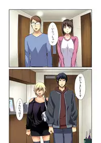 [Pink Taro] Yujin no yome o netoru ~ Konnani iyarashi sugata, danna ni mi rarete mo i no ka Ch. 1-12