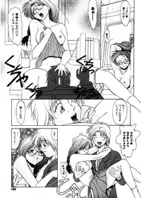 [Gabri-L] Pretty Bazaar