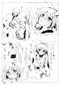 [KN&みやこや] 大好きな恭介にHなおねだりしちゃうおませなリキの／リキコのXXXXX