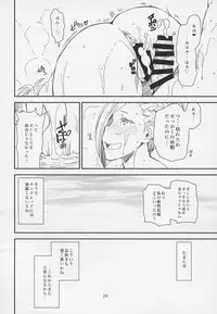 (C87) [digiX (Ooshima Ryou)] Hello Min -Gaichi La Noscea no Onsen de Minfilia-san to Acchicchi- (Final Fantasy XIV)