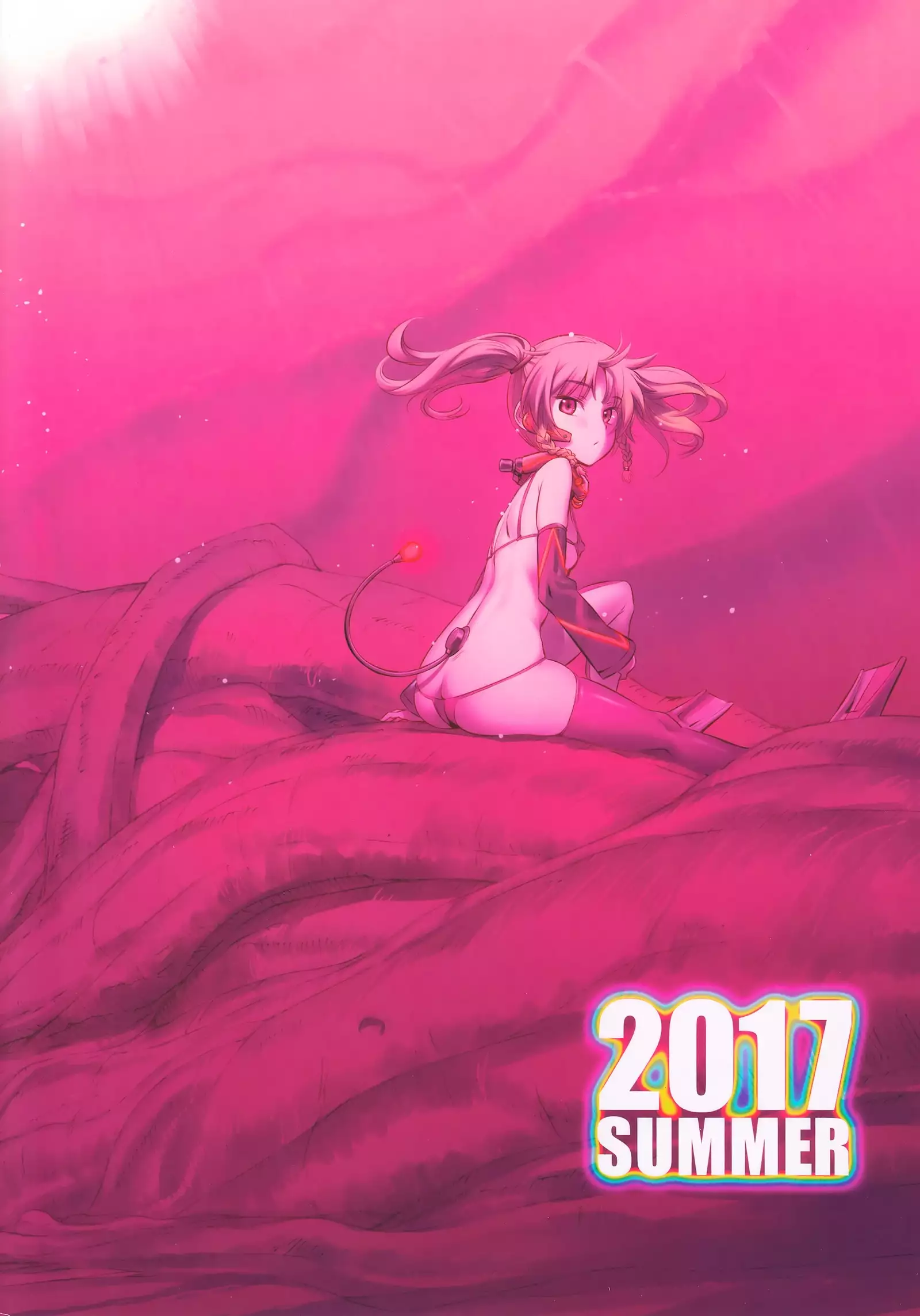 코퀴토스의 따뜻한 온도 2