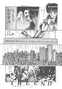 [Takotsubo Club (Gojou Shino)] DANGER ZONE improved version SIDE A (Various) [Uncensored]