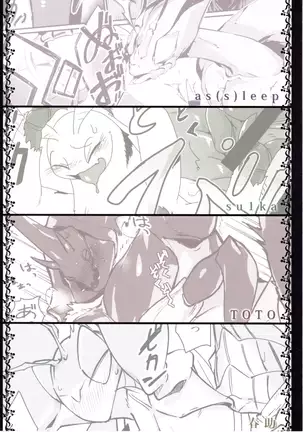 BUGZ Leep) Kemono BUGZ insect evildoer joint magazine