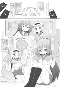 (C91) [Ororiya Enpitsudo (Murian)] Senpai to Magical Mirror-gou (Teekyuu)