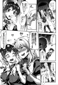 COMIC Unreal 2016-02 Vol. 59