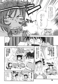 [Tachibana Toshihiro] Happy ☆ Trap