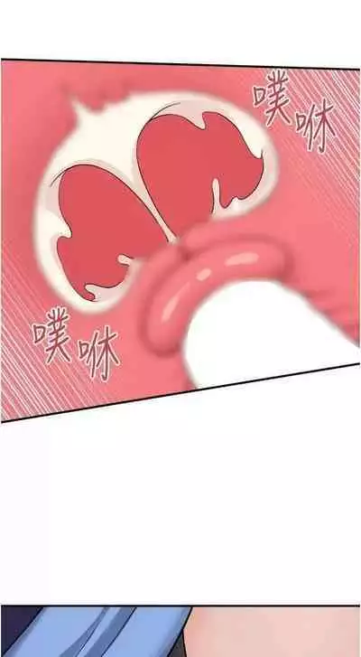 Elf Who Likes to be Humiliated Chapters 41 to 50