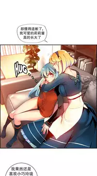 [Juder] Lilith`s Cord | 莉莉丝的脐带 Ch.1-37 [Chinese]