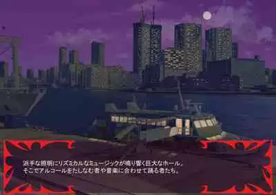 激情のリビドー3.1