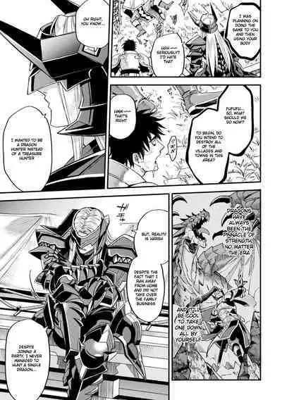 Inju no Magai | Evil Armor