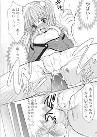 (SC54) [Singleton (Azuma Yuki)] 6P! (Boku wa Tomodachi ga Sukunai)