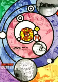 (C81) [Behind Moon (Q)] Dulce Report 14