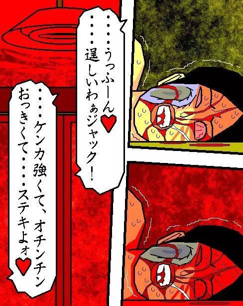 売春妻続編 夫婦の絆 RJ076848