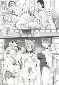 (Shuuki Reitaisai 2) [Nyuu Koubou (Nyuu)] おいでませ!!自由風俗幻想郷2泊3日の旅 皐月 (Touhou Project)