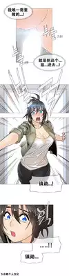HouseHold Affairs 【卞赤鲤个人汉化】1~23话(持续更新中)