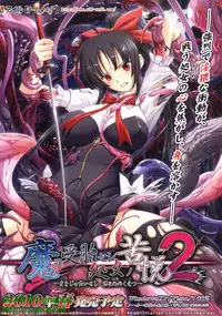 BugBug 2010-04 Vol. 188