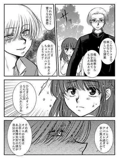 LADIES NAVIGATION Episode 4