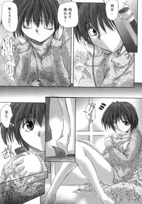 [Delta M] Inniku no Utage