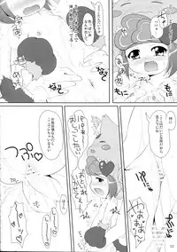 (SC48) [Cat Expert (Nekousa)] Ofuro de Dekirumin! (Anyamaru Tantei Kiruminzoo)