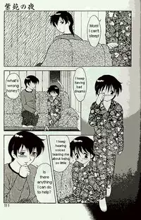 Shion [English] [Rewrite]