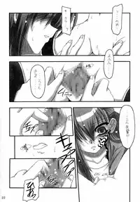 (C66) [NNZ DAN (Great Majin)] Kokushoku Vol.1 (Fate/stay night)