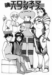 [Kichijouji Kitashirou] A-Shi No Ijouna Aijou