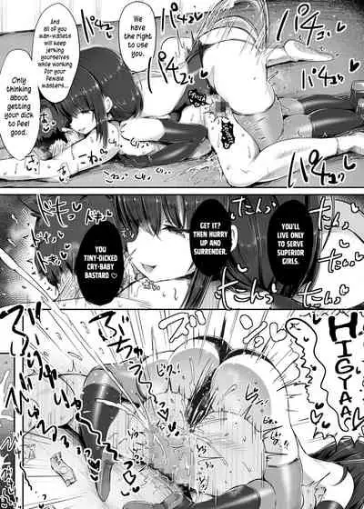 Yuri no o saifu ni shite agemasu ne, Senpai | I'll turn you into Yuri's wallet, Senpai