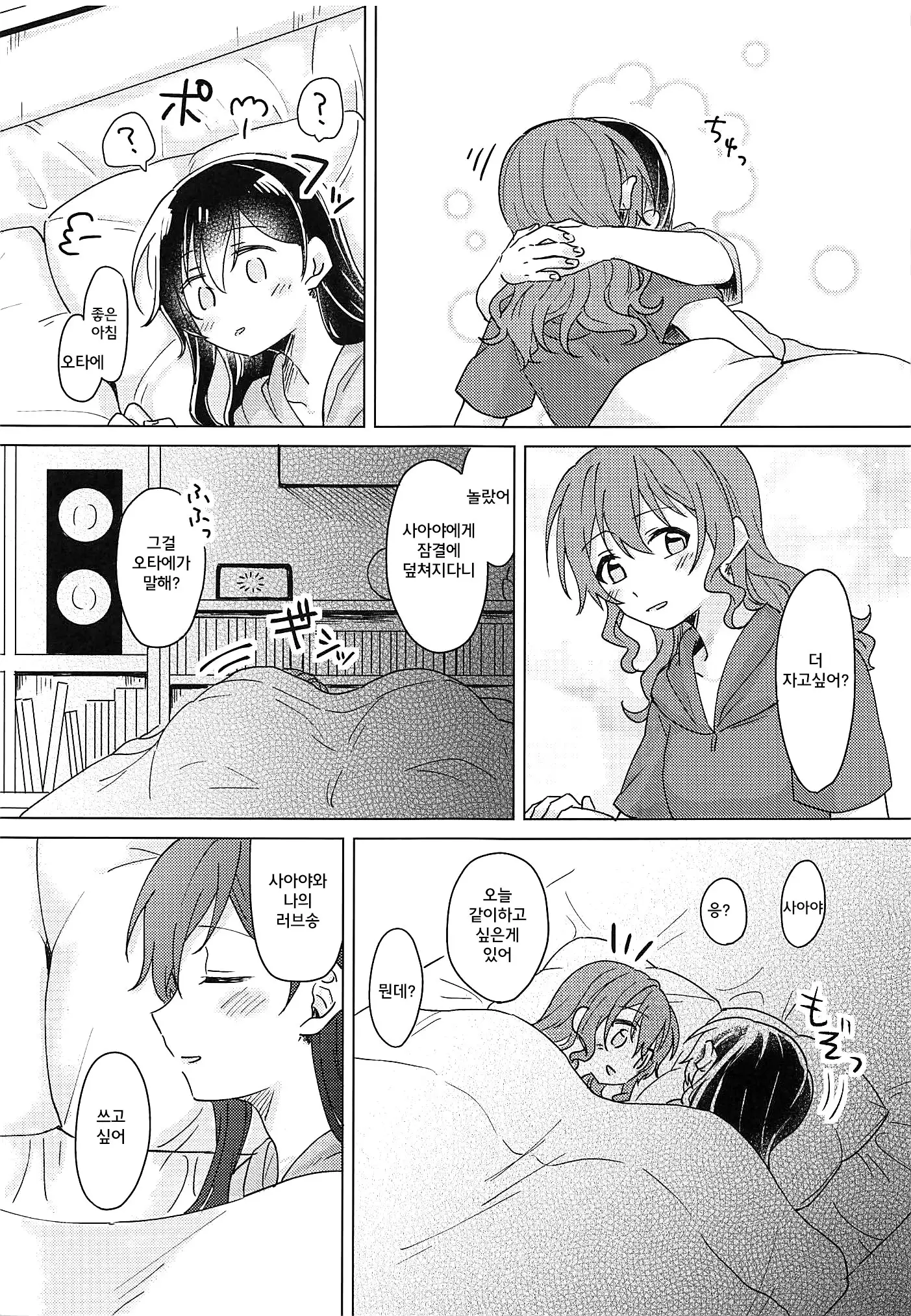 Oku no Oku no Oku