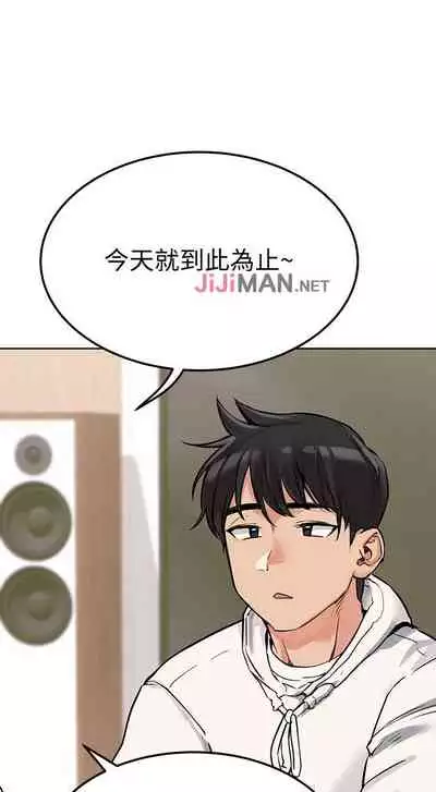 【周二连载】要对妈妈保密唷!(作者:NOAH) 第1~30话