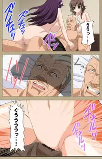 [Guilty eX] [Full Color Seijin Han] Toriko no Chigiri Complete Ban [Digital]