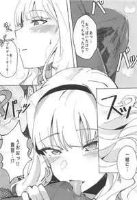 (C94) [Takaneko (Takineko)] Himitsu Tomodachi Takane 3 (THE IDOLM@STER)