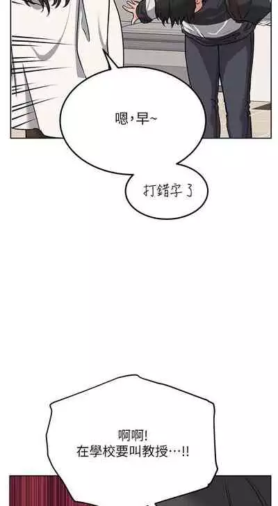 这是个秘密 01-11 CHI