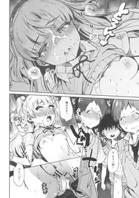 (COMIC1☆11) [Yuzuya (Yuzuha)] Onaji Class no Jougasaki ga Eroi node Minna de Rape Shita. (THE IDOLM@STER CINDERELLA GIRLS)