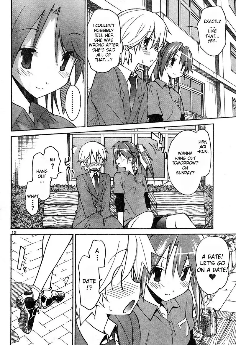 Aki Sora Ch4 - Japanese Title