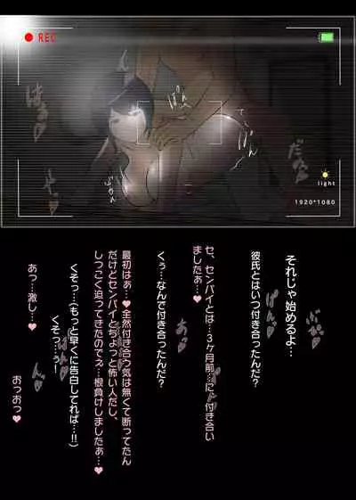 NTR え？おにいちゃんとえっちするの？