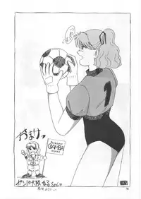 (C45) [Ariari no Nashinashi (Various)] SEE YOU AGAIN 12 (Various)