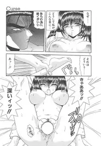 [BLUE BLOOD] Heaven or HELL