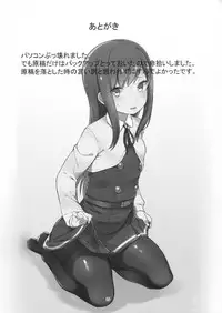 (Houraigekisen! Yo-i! 29Senme!) [Ofuton de Suyaa (Mitsudoue)] Sweet Memory (Kantai Collection -KanColle-) [Chinese] [靴下汉化组]