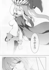 (C92) [C.R's NEST (C.R)] Kankourei 10 (Kantai Collection -KanColle-)