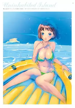 Dendrobium Digital Edition