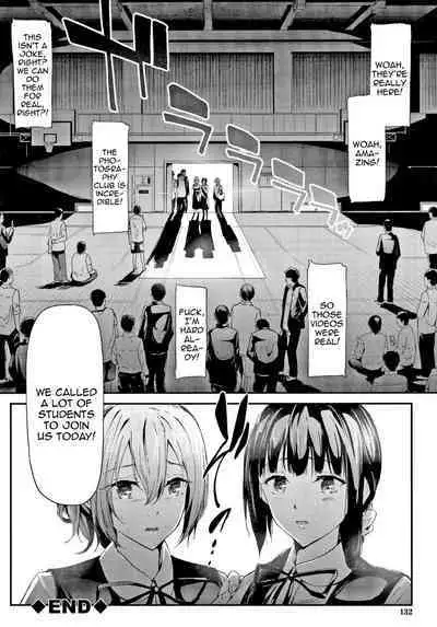 Sakuramiya Shimai no Netorare Kiroku | The Sakuramiya Sister's NTR Records Ch. 1-4