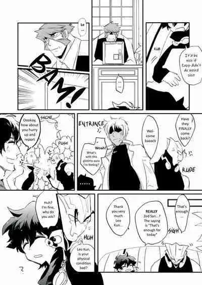 Afureru Kurai, Oku made Sosogu | Overflowing, Only Spill Inside