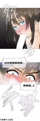 HouseHold Affairs 【卞赤鲤个人汉化】1~18话(持续更新中)