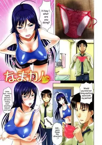 Pakopako Shichau Chapter 01-03 ENG