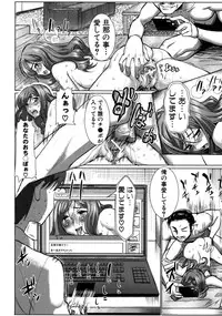 [Tanaka Aji] Unsweet Netorare Ochita Onna-tachi