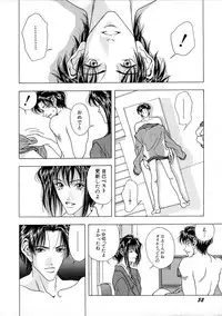 [A.O.I] Shoujo Yuugi - Game of Gal