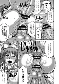 [Sakaki Utamaru] Tsuma ga Kemono ni Kaeru Toki [Digital]