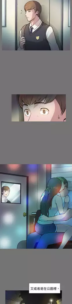 斯德哥尔摩症候群