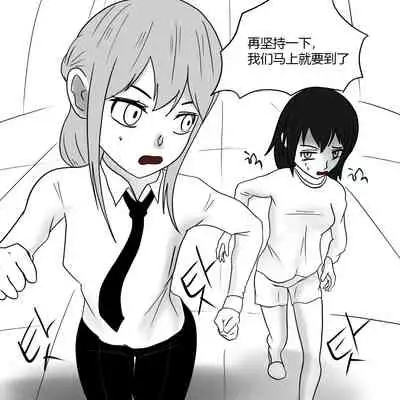 Dye 2 Part 3 中文翻译,DeCrypte个人汉化