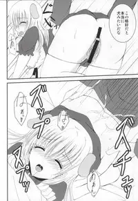 (SC62) [BERRY×BERRY (Pinkuru)] Some One One? (WORKING!!)